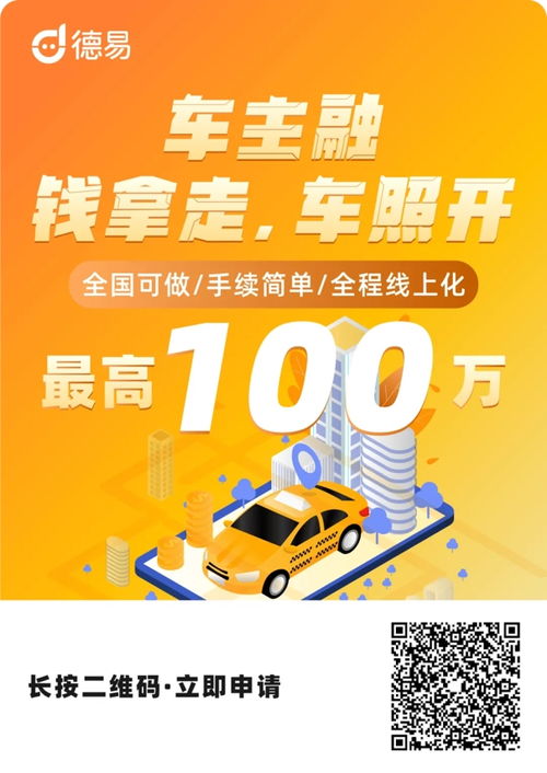 中易广告联盟系统，重塑数字营销生态，引领高效广告新纪元