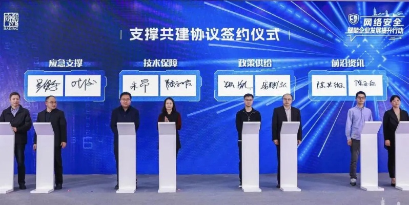 无忧联盟，共创和谐网络空间，共享无忧数字生活