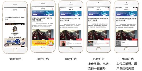 CPA交友广告联盟，重塑现代社交的新模式