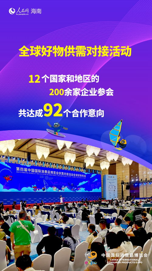 114联盟，携手并进，共创数字时代新篇章