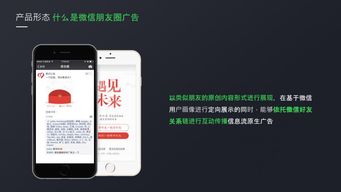 揭秘广告联盟，哪个平台最适合你的广告投放需求？