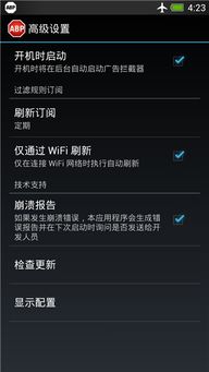 广告联盟源码，打造高效广告分发平台的秘密武器