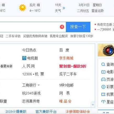 深度剖析广告联盟评测网，如何精准选择高效广告平台