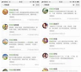 广告联盟评测网，揭秘行业内幕，助你精准选择