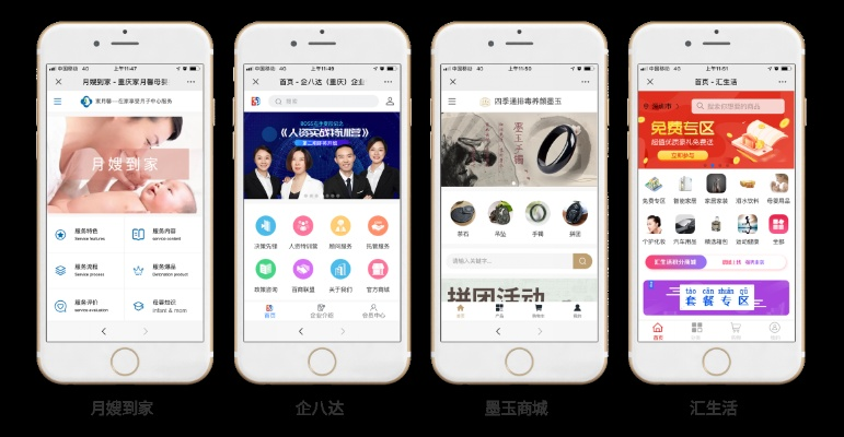打造高效手机App推广联盟，策略、工具与实战案例