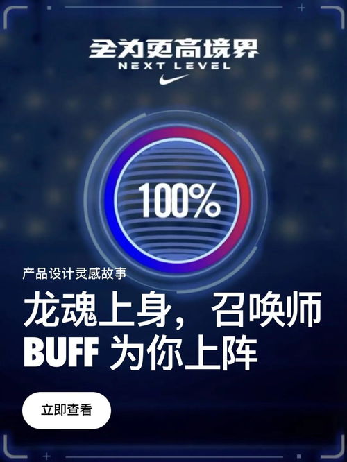 网赚广告联盟，开启你的财富之门