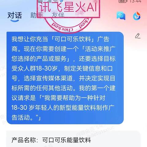 中易广告联盟系统，打造高效广告分发网络，引领数字营销新纪元