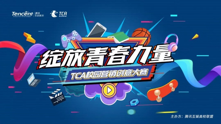 CPC联盟，重塑数字营销生态的先锋力量