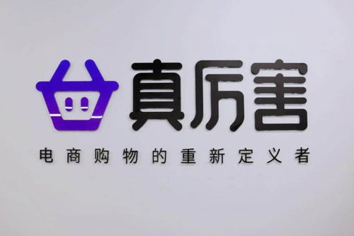 微信联盟，重塑社交电商新生态