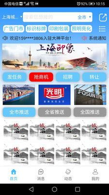 百度广告联盟，打造高效广告推广的秘诀