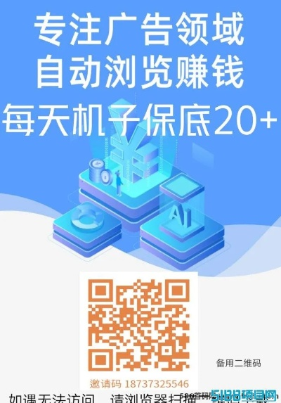 探索广告联盟导航，解锁高效广告投放的秘诀