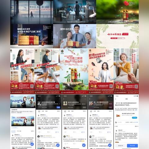 第九广告联盟，重塑数字营销新生态的先锋力量
