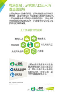 中国站长联盟，构建互联网生态的基石