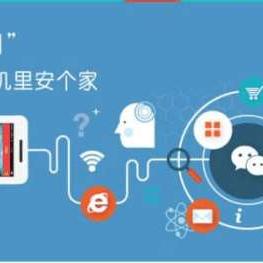 WAP联盟，重塑移动互联网生态的先锋力量
