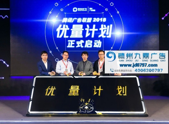 第九广告联盟，重塑数字营销新生态的先锋力量