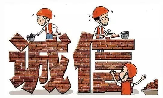 诚信为本，百度领航，互联网时代的诚信建设
