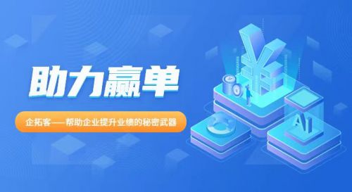 搜宝广告联盟，开启智能营销新篇章