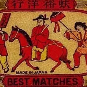 揭秘114广告背后的数字营销奥秘