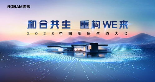 中华广告网，探索数字时代下的广告新生态