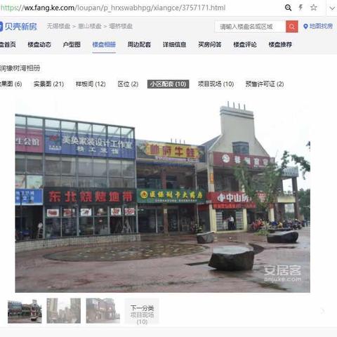 WAP联盟，重塑移动互联网生态的先锋力量