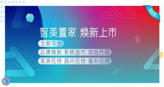 中易广告联盟系统，重塑数字营销生态，引领高效广告新纪元