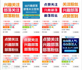 广告联盟评测网，揭秘行业内幕，助你精准投放广告