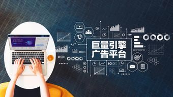 免费广告联盟，解锁低成本高效营销的新纪元
