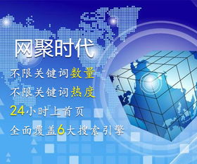 弹窗广告联盟，互联网营销的新篇章