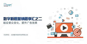 114广告，解锁数字时代下的精准营销密码