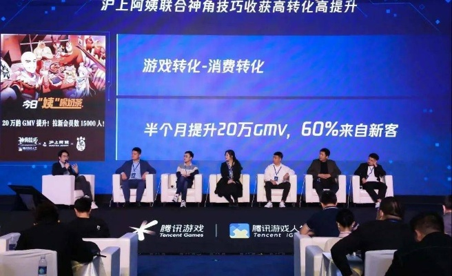 网吧增值联盟，共创共赢，引领数字娱乐新纪元
