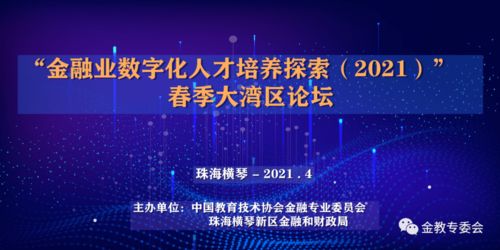 CPA交友联盟，重塑现代社交，探索数字时代的交友新生态