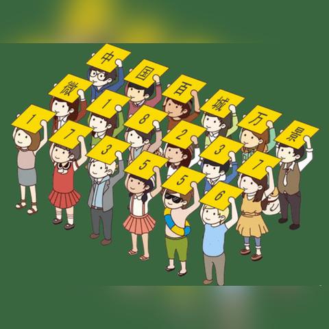 360广告联盟，重塑数字营销新生态