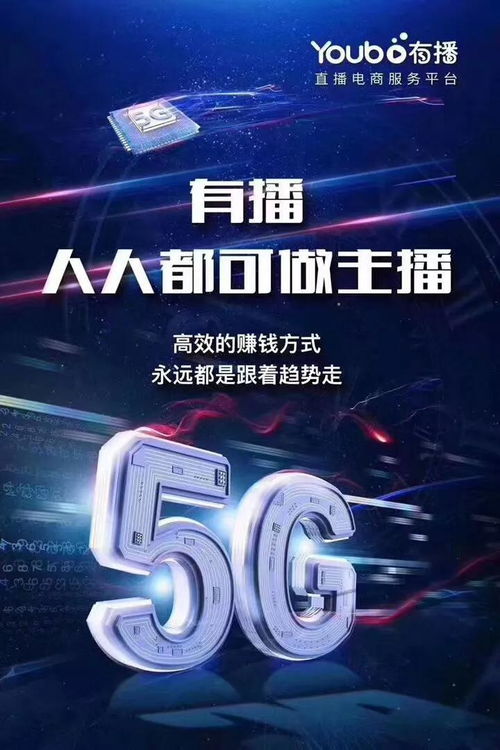 蓝光联盟，重塑高清视界，引领未来娱乐新风尚