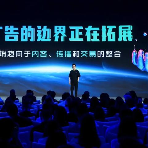构建增值联盟，携手共创价值，共赢未来商业版图