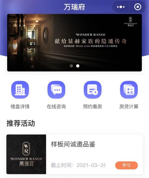 探索360广告联盟，打造高效网络营销新策略