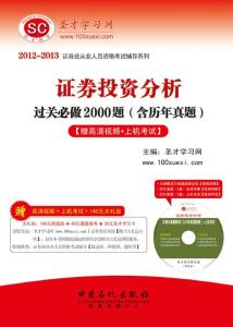 广告联盟评测网，深度剖析与选择指南