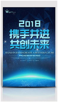 114联盟，携手并进，共创未来