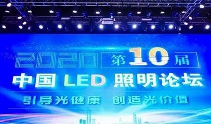LED联盟，重塑照明行业的绿色革命