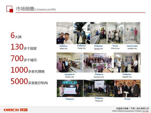 知日者网盟，汇聚中日交流智慧，共绘合作新篇章