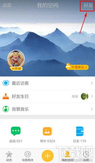 探索QQ特殊符号图案，打造个性化聊天新体验
