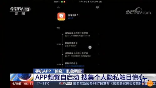 弹窗广告联盟，数字营销的新篇章还是用户隐私的威胁？
