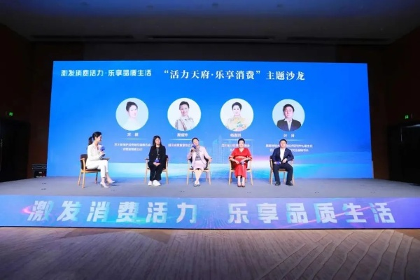 乐天惠，以品质生活引领消费新风尚
