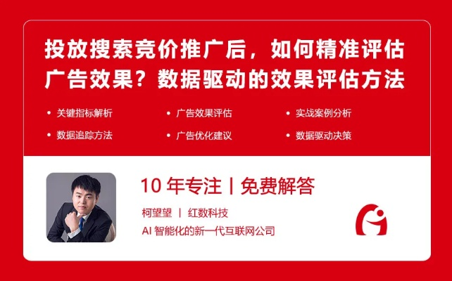 深度剖析广告联盟评测网，揭秘高效广告推广的秘诀