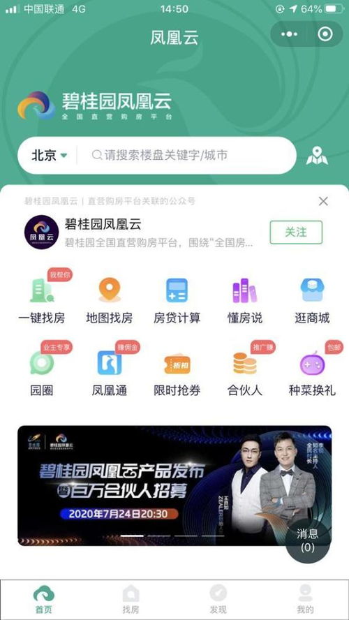 酷豆网，打造个性化数字生活的创新平台