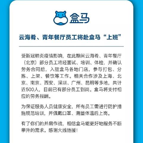 凯撒联盟，重塑历史与未来的跨界合作