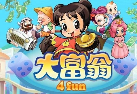 大富翁联盟，财富与智慧的碰撞，共创商业新纪元