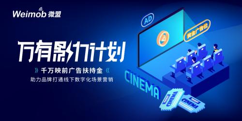 七五广告联盟，打造高效广告投放，助力企业精准营销