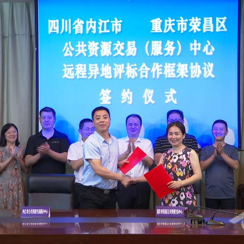 爱推联盟，打造共赢的社交电商新生态
