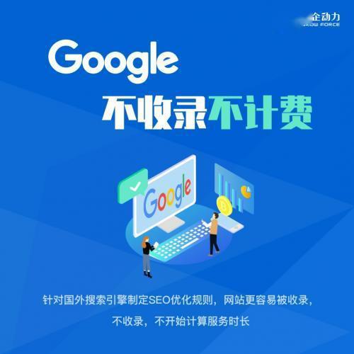 123广告联盟，打造高效广告投放，助力企业营销升级
