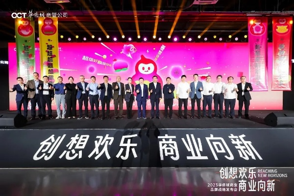 锐利联盟，重塑商业版图，引领创新潮流